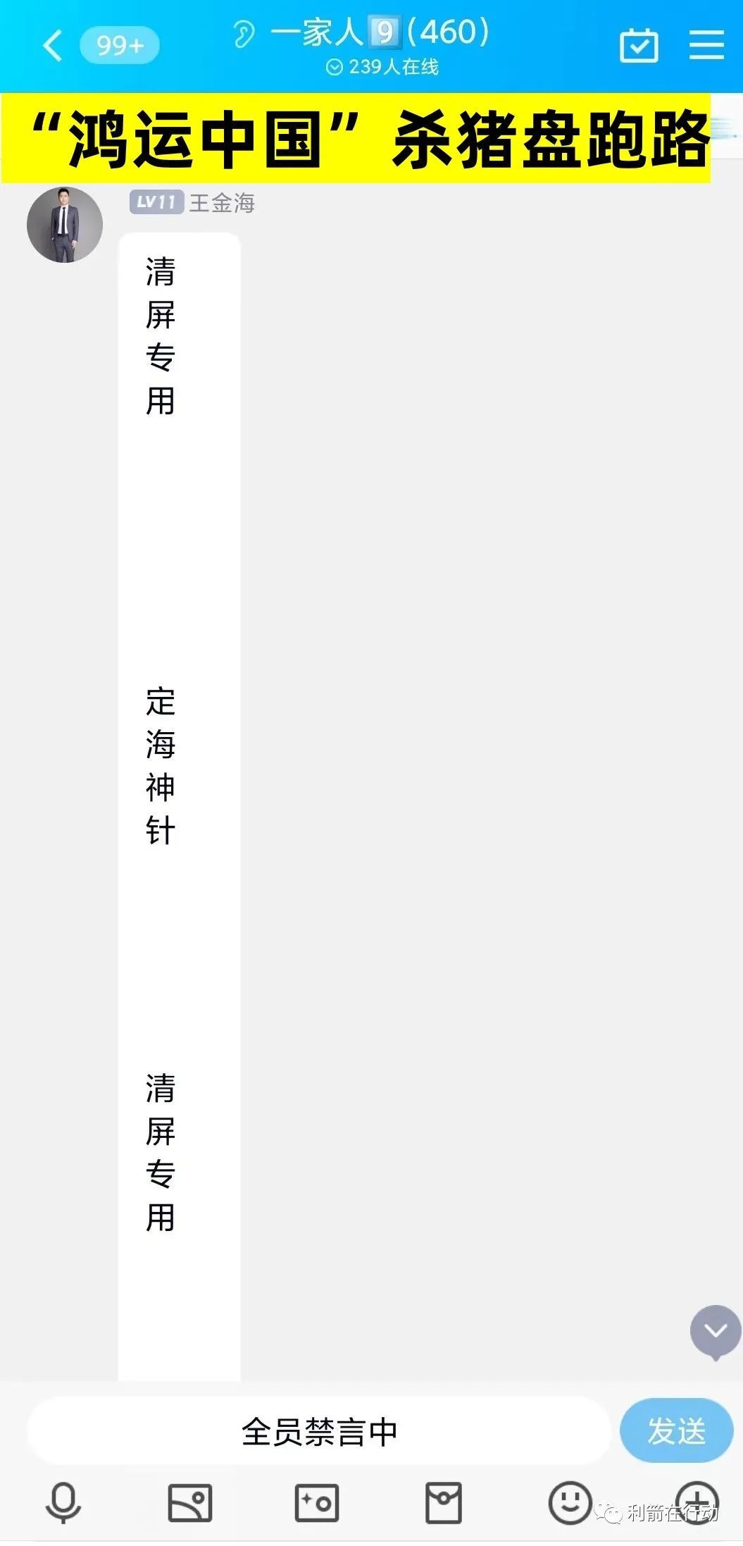 这50多个互联网项目平台，有的是杀猪盘洗钱平台！有的开始骗钱！