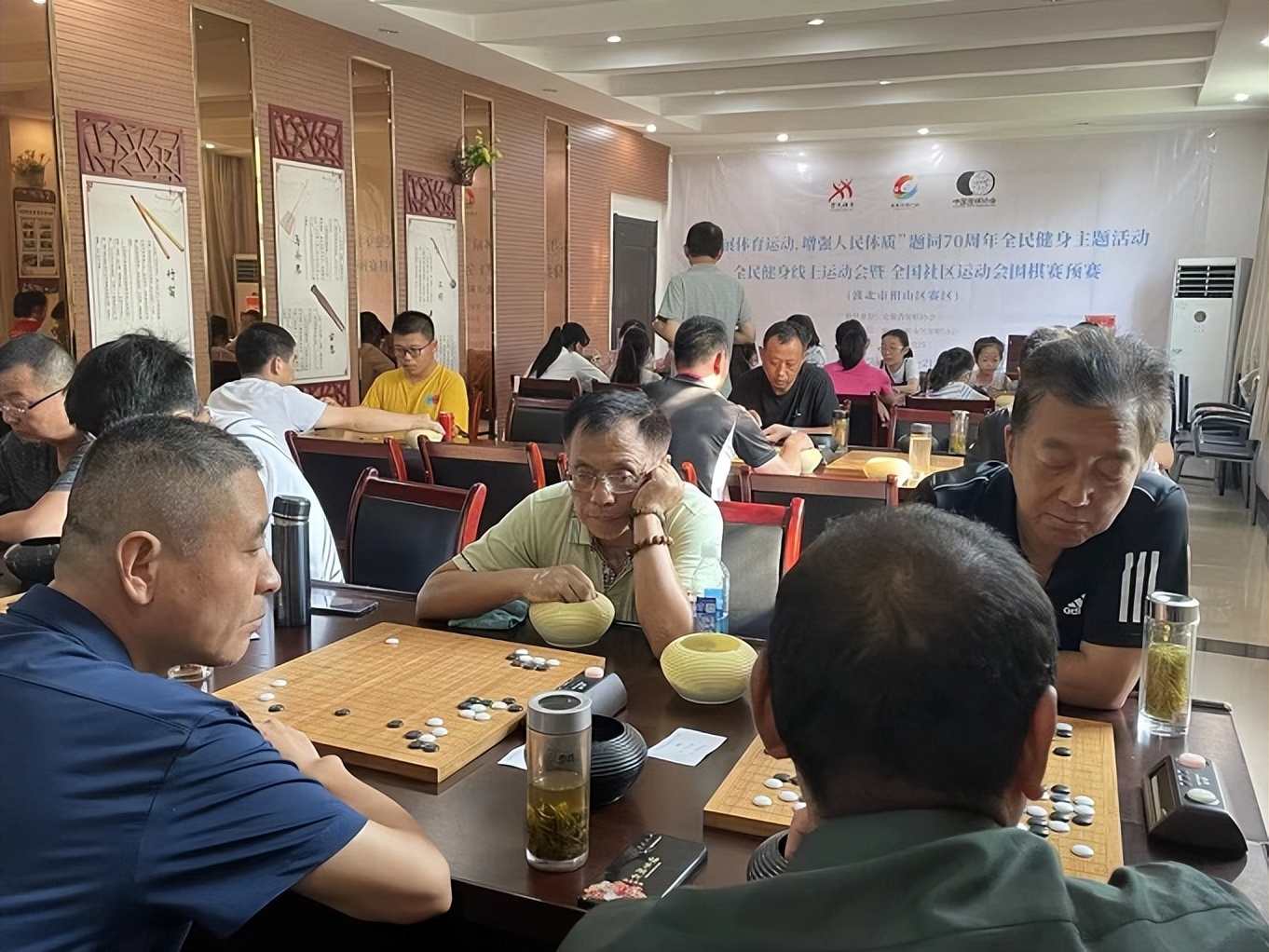全国社区运动会,全国县级围棋赛
