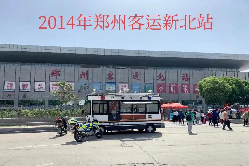 郑州客运北站,郑州客运北站时刻表