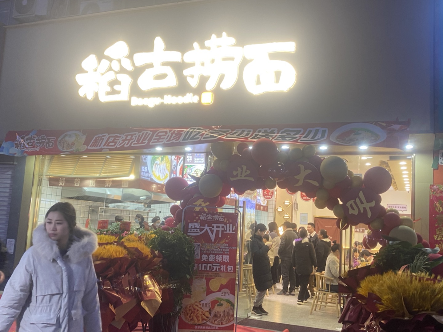 餐饮店线上销售秘诀,餐饮店快速倍增业绩的营销秘诀