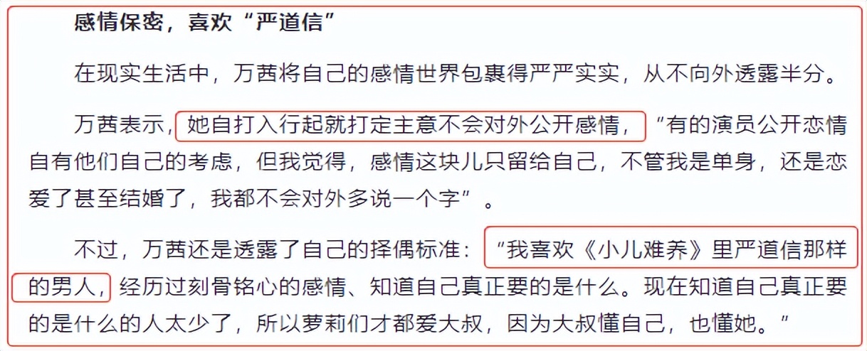 小章子怡个人资料简介,小章子怡现在的情况