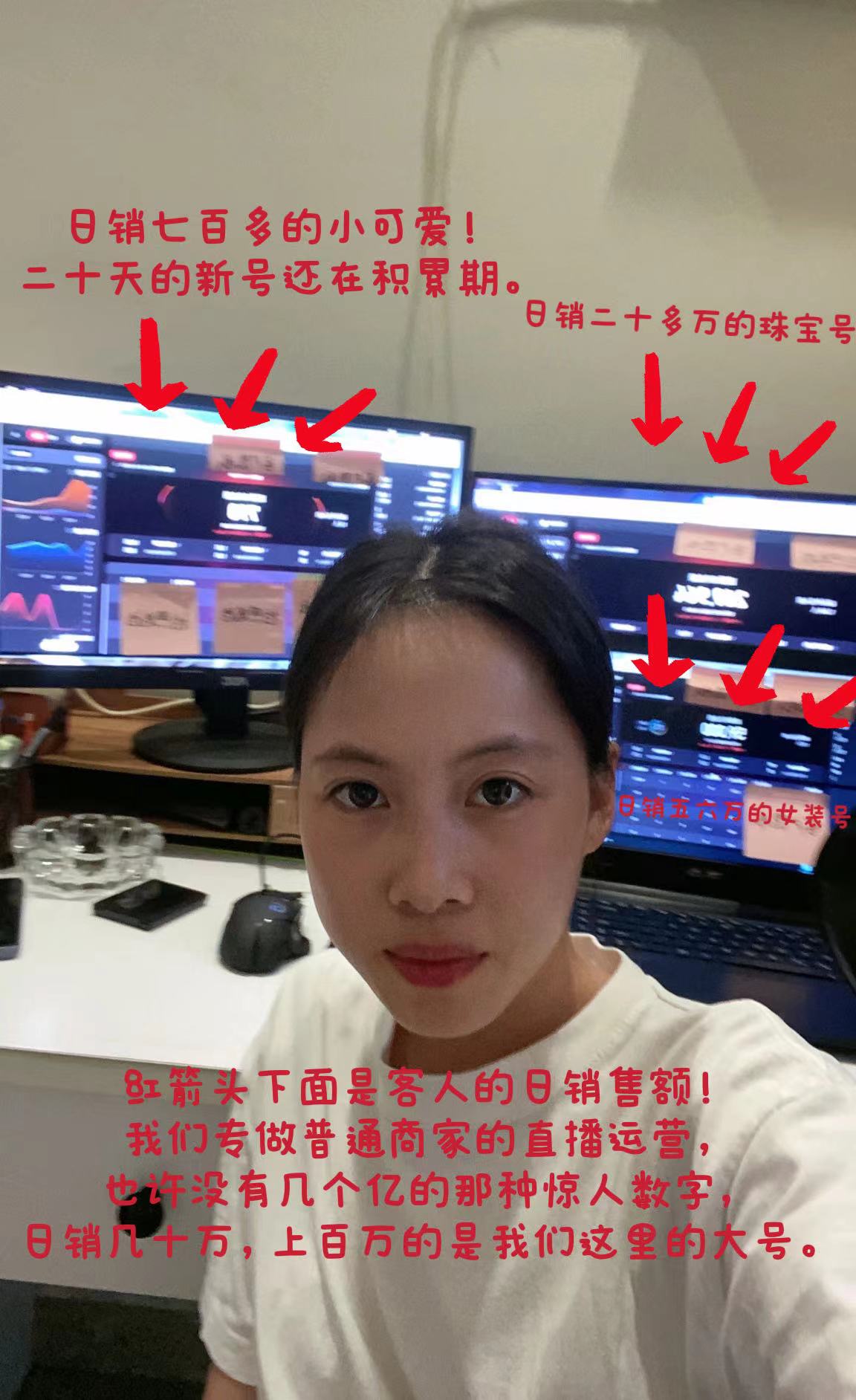 一个新手怎么做淘宝直播,新手怎么做淘宝直播