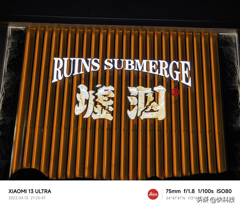 鎽勫奖鐣屽灏忕背13ultra鍙彉鍏夊湀璇勪环,灏忕背13ultra鎷嶇収鍙樼劍璇勬祴