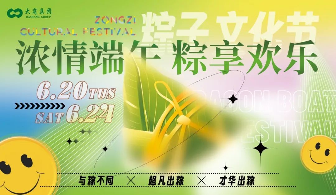 这个夏天遇见大连,夏日约会大连