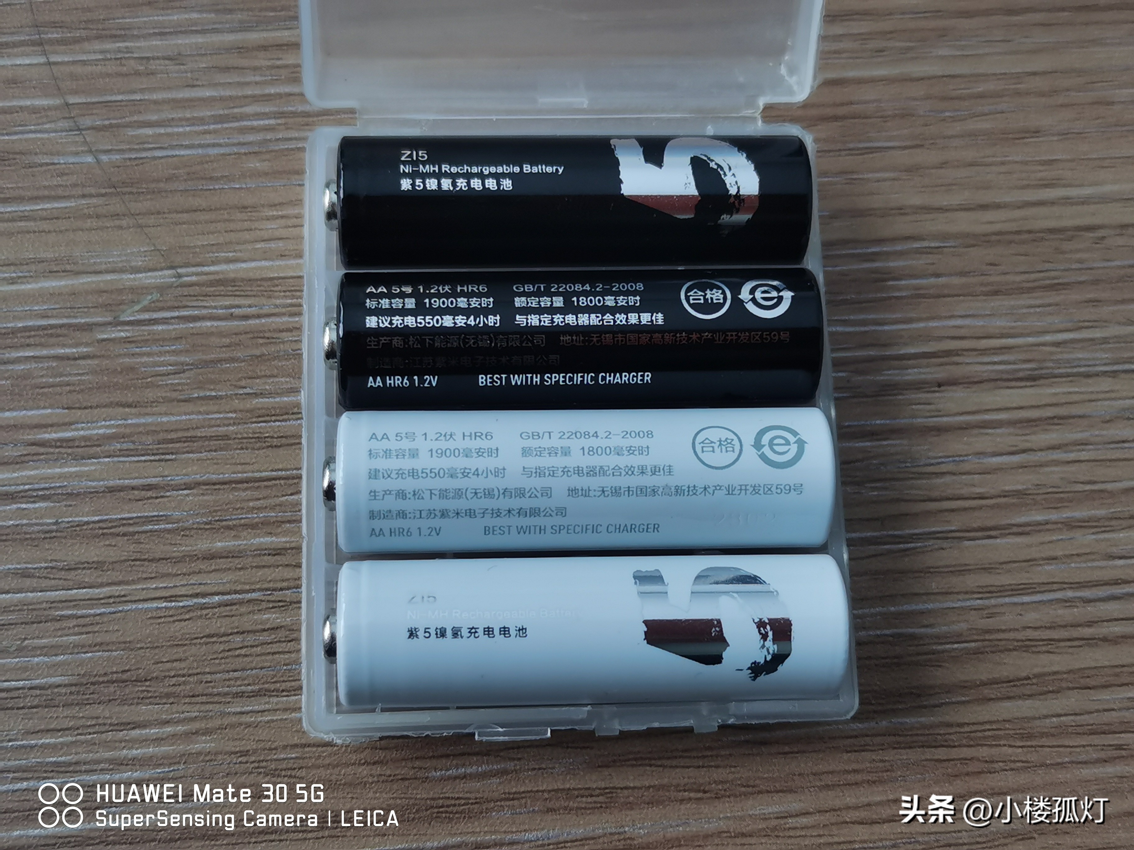 zmi紫米5号镍氢充电电池青春版,京东京造电池和紫米镍氢电池评测