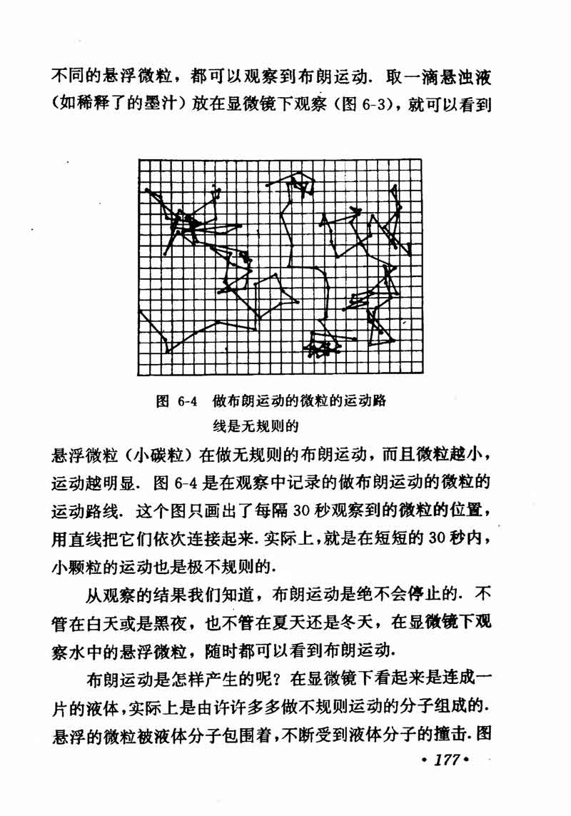 高中物理课本必修二第一章,高中物理课本人教版2007