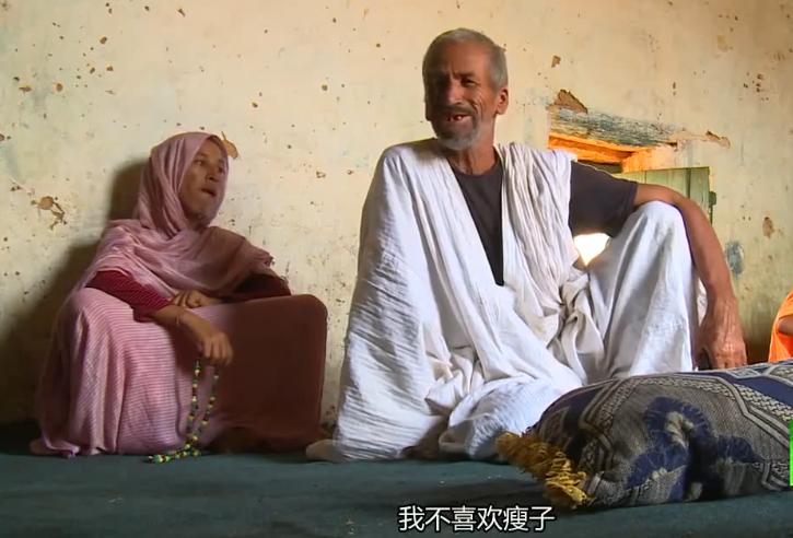 毛里塔尼亚的胖女人,毛里塔尼亚女人有多胖