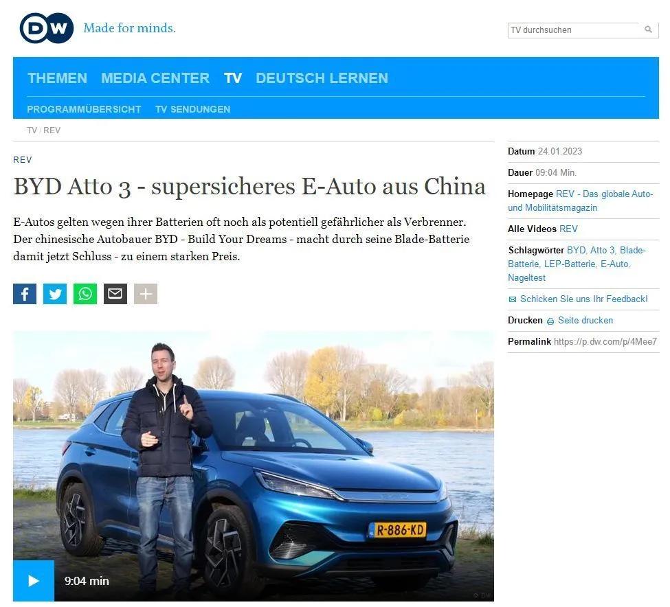 不惧针刺的刀片电池能有多强？德国DW电视台给予高度评价