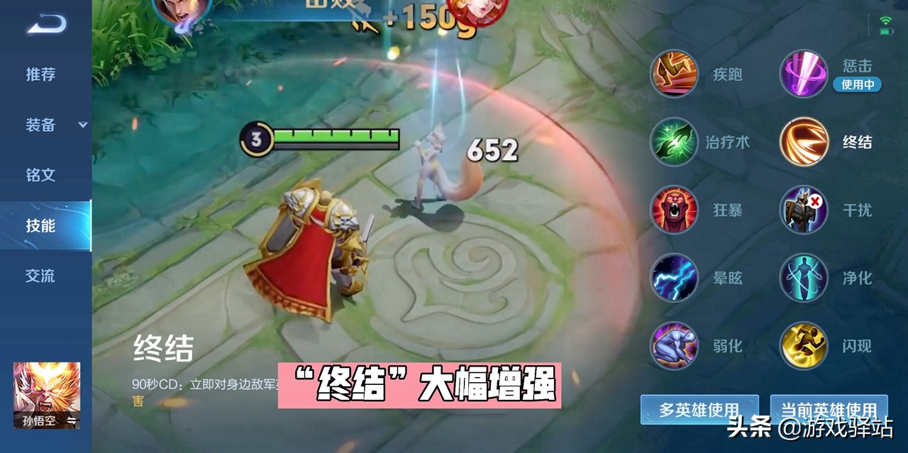 王者荣耀s26赛季春节反场皮肤爆料,王者荣耀s25赛季新打法新皮肤