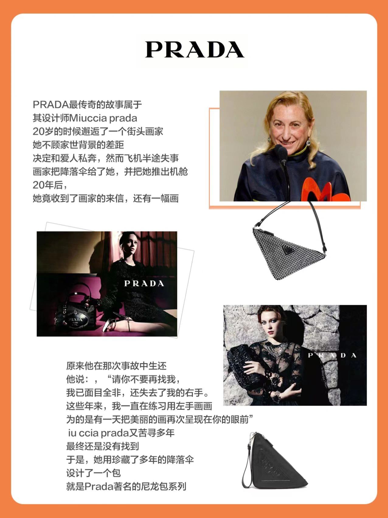 奢侈品入门包包基础知识,怎么快速认识奢侈品包包系列