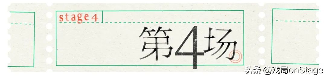 暗恋对象在直播间给总裁洗脚怎么办？在线等，急！|粉色大象04