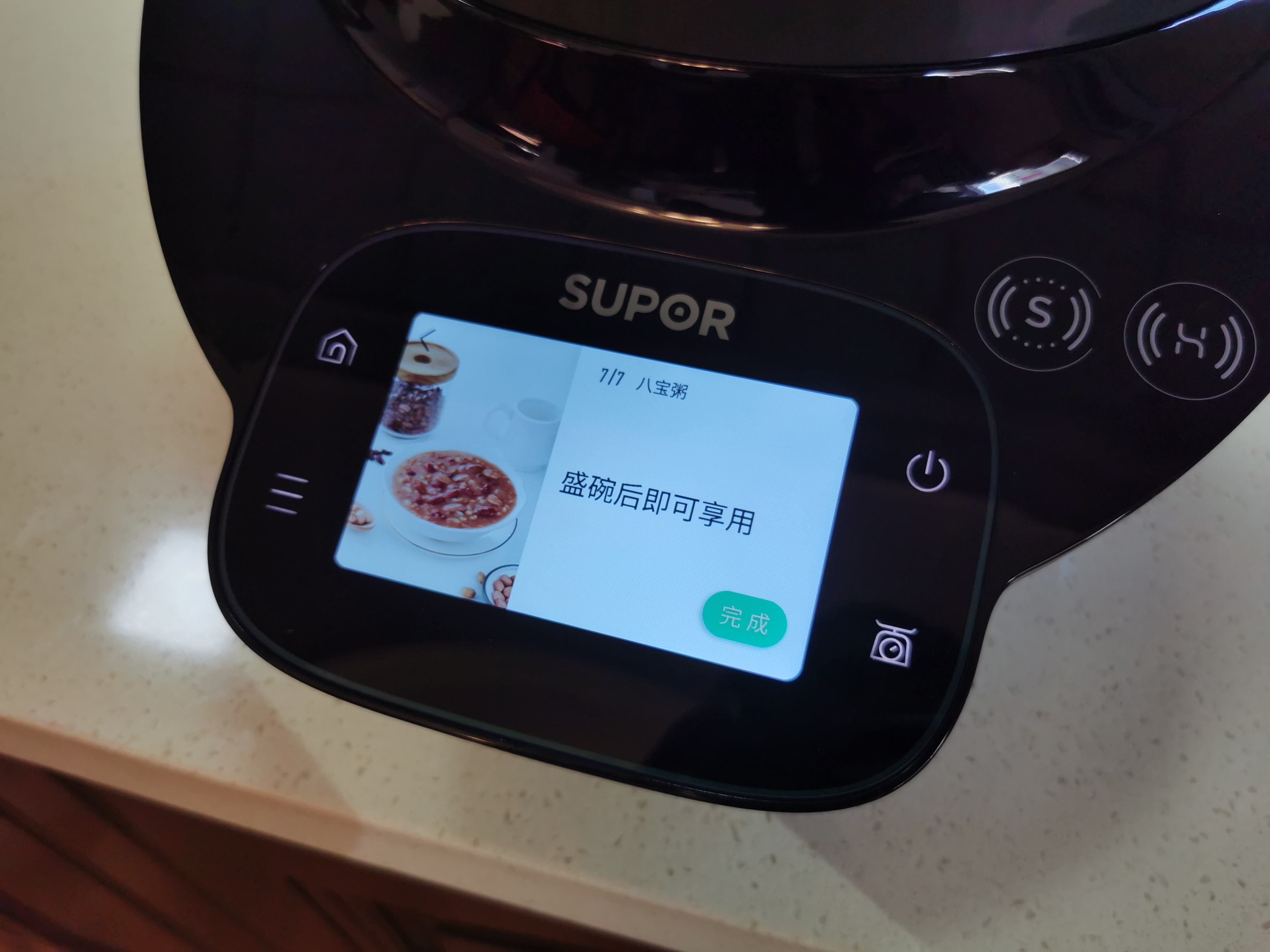 黑科技与顶级大厨交锋,厨房黑科技苏泊尔小c主厨料理机