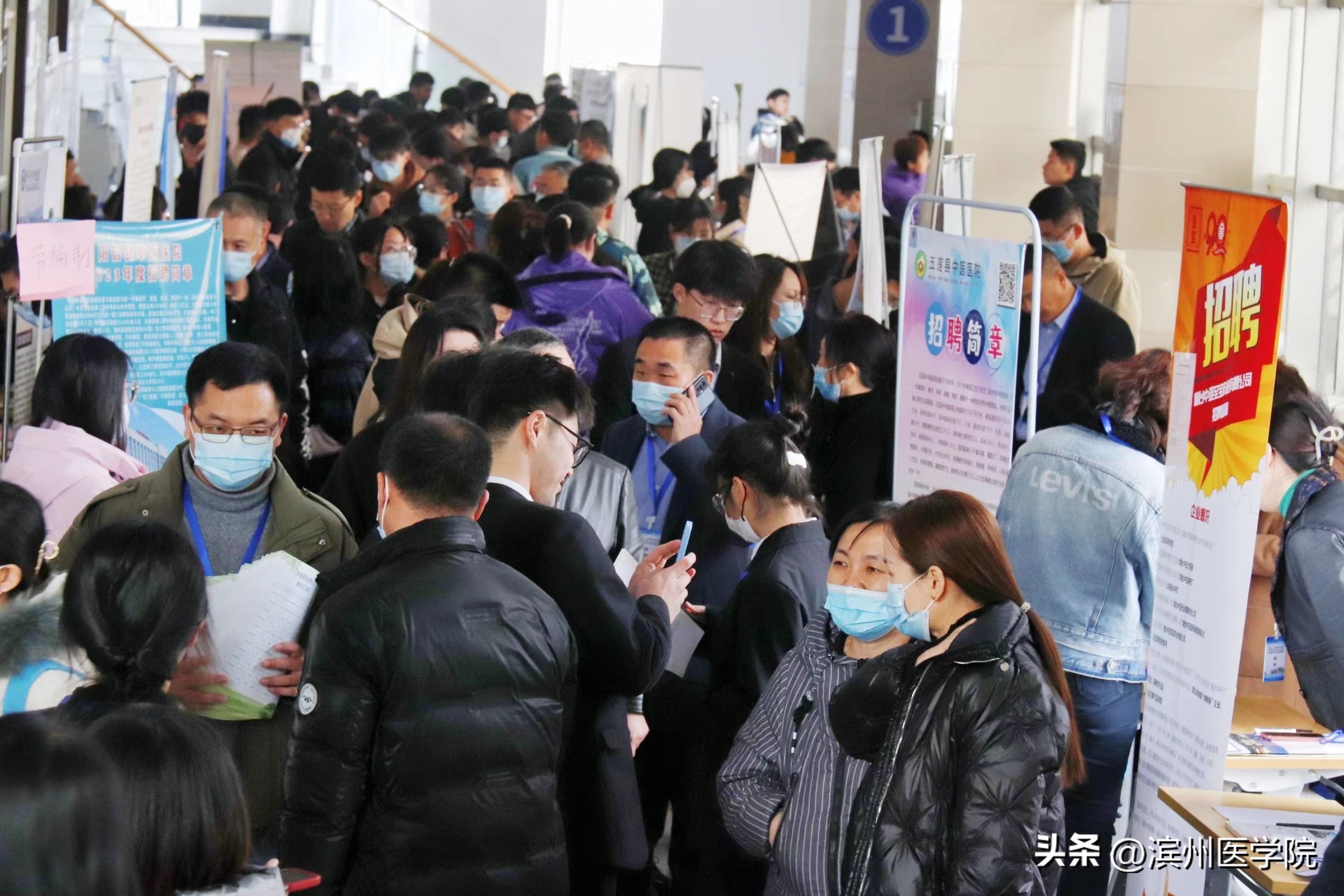 滨医双选会岗位,滨医校园双选会