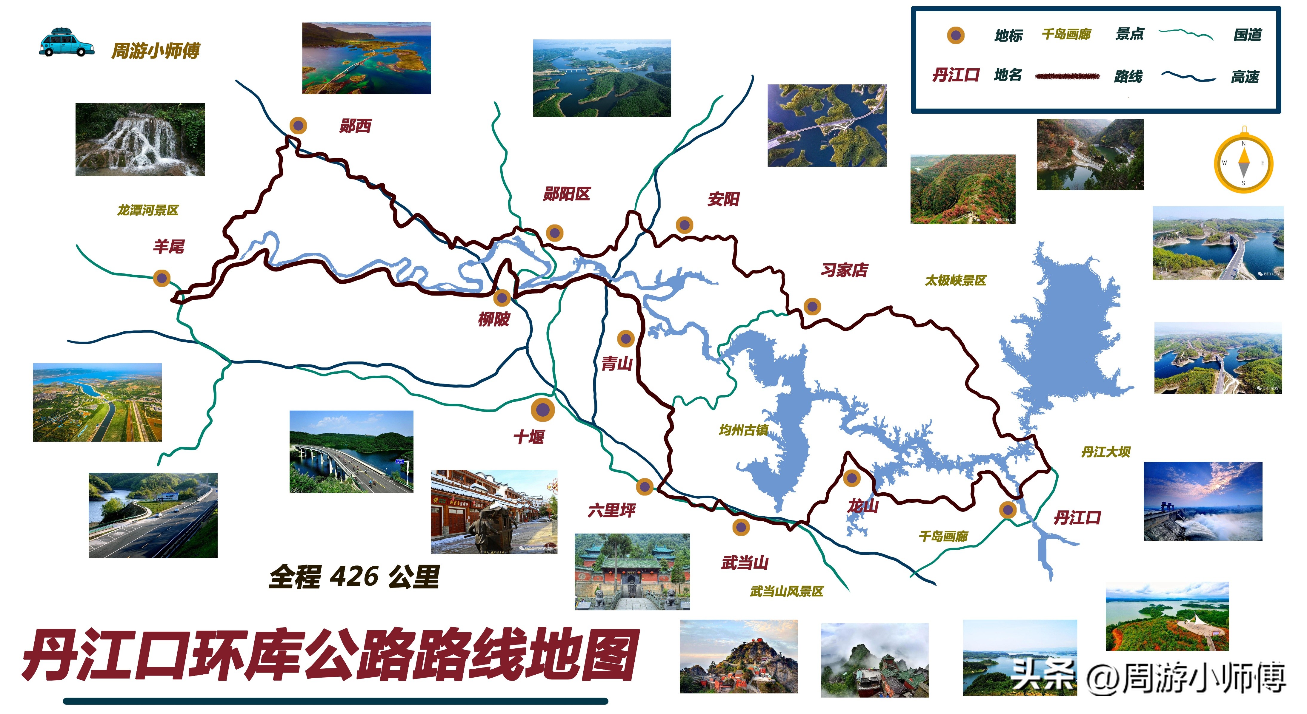 精华路线,2022最详细的自驾全国游专用地图