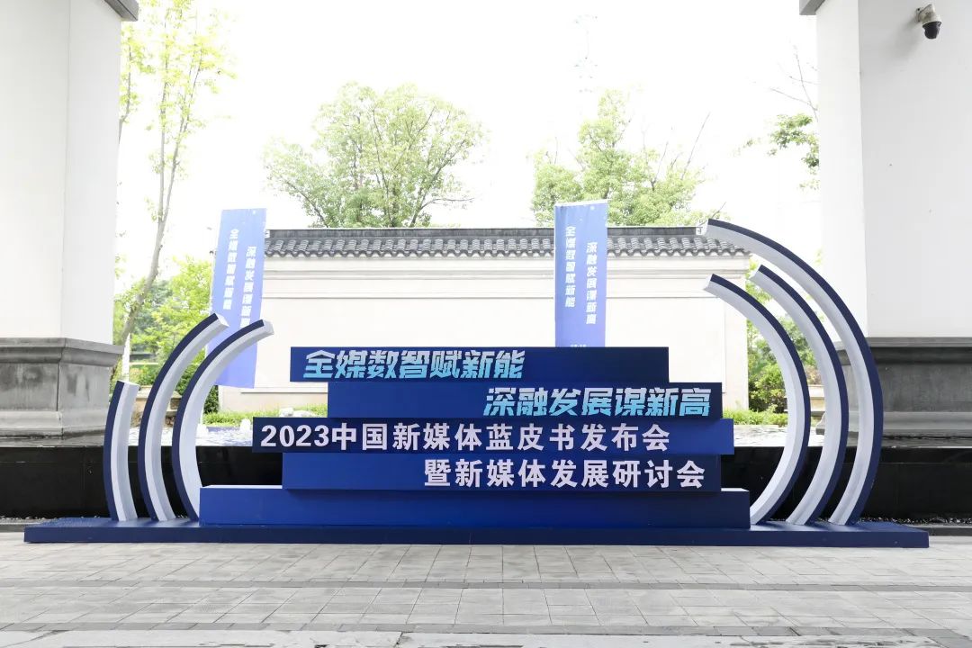 中国新媒体发展的几个阶段,2021新媒体发展十大趋势