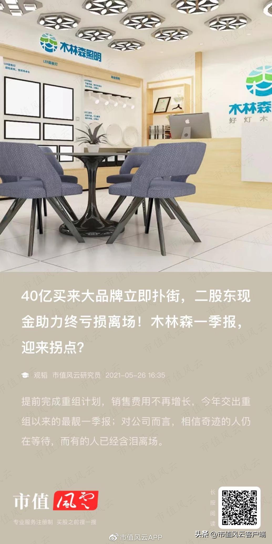 榫欏ご鍦颁綅鐩稿绋冲畾鑲$エ,榫欏ご鍦颁綅鍒嗘瀽