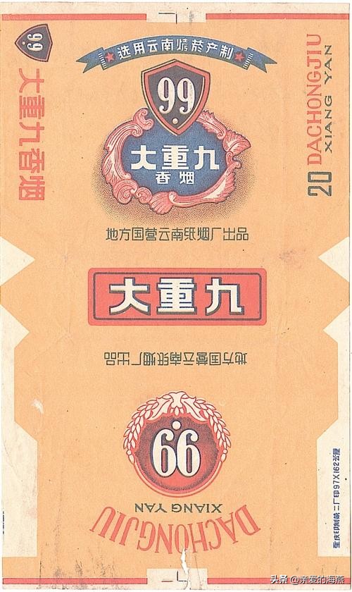 十款老牌香烟有谁抽过三种以上的,中国十大绝版老香烟