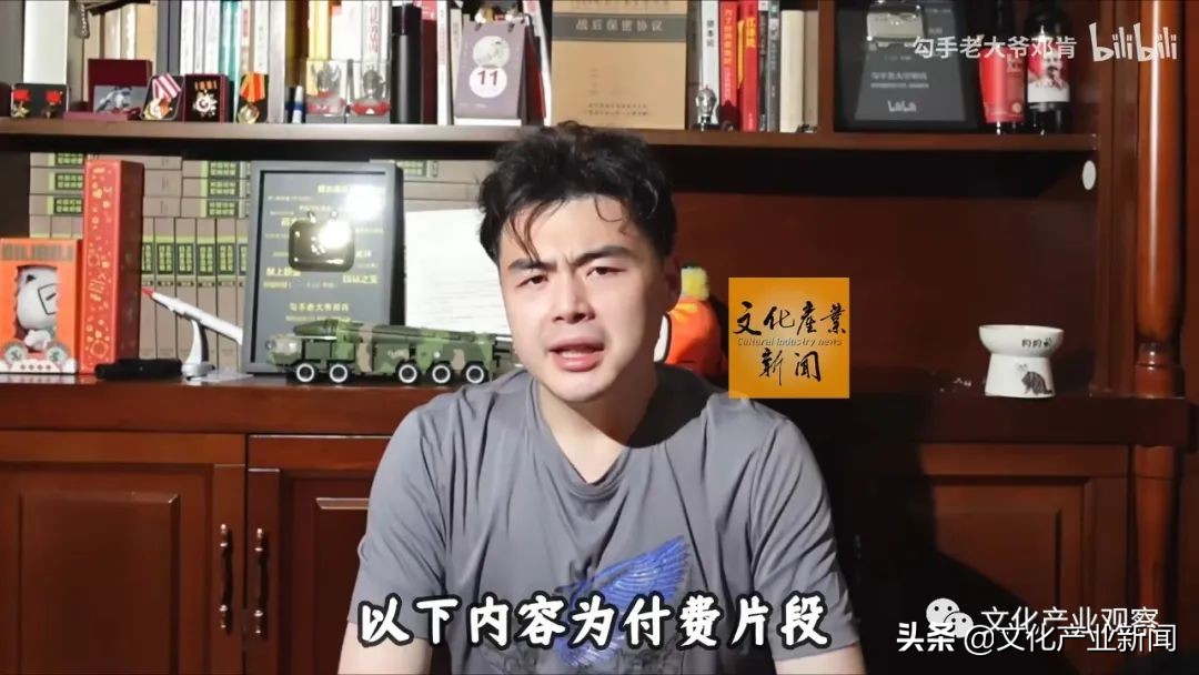 掉粉十多万,掉粉3000万会损失多少钱