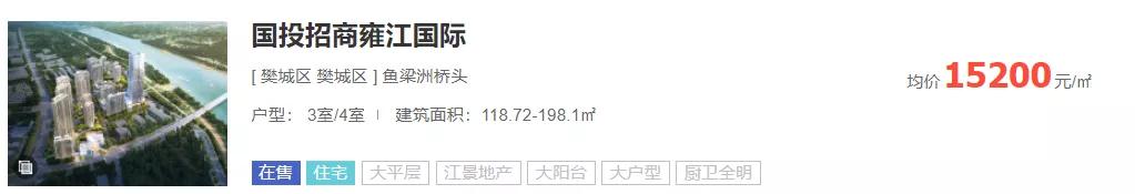 襄阳白菜最新价格,襄阳白菜聊襄阳房价