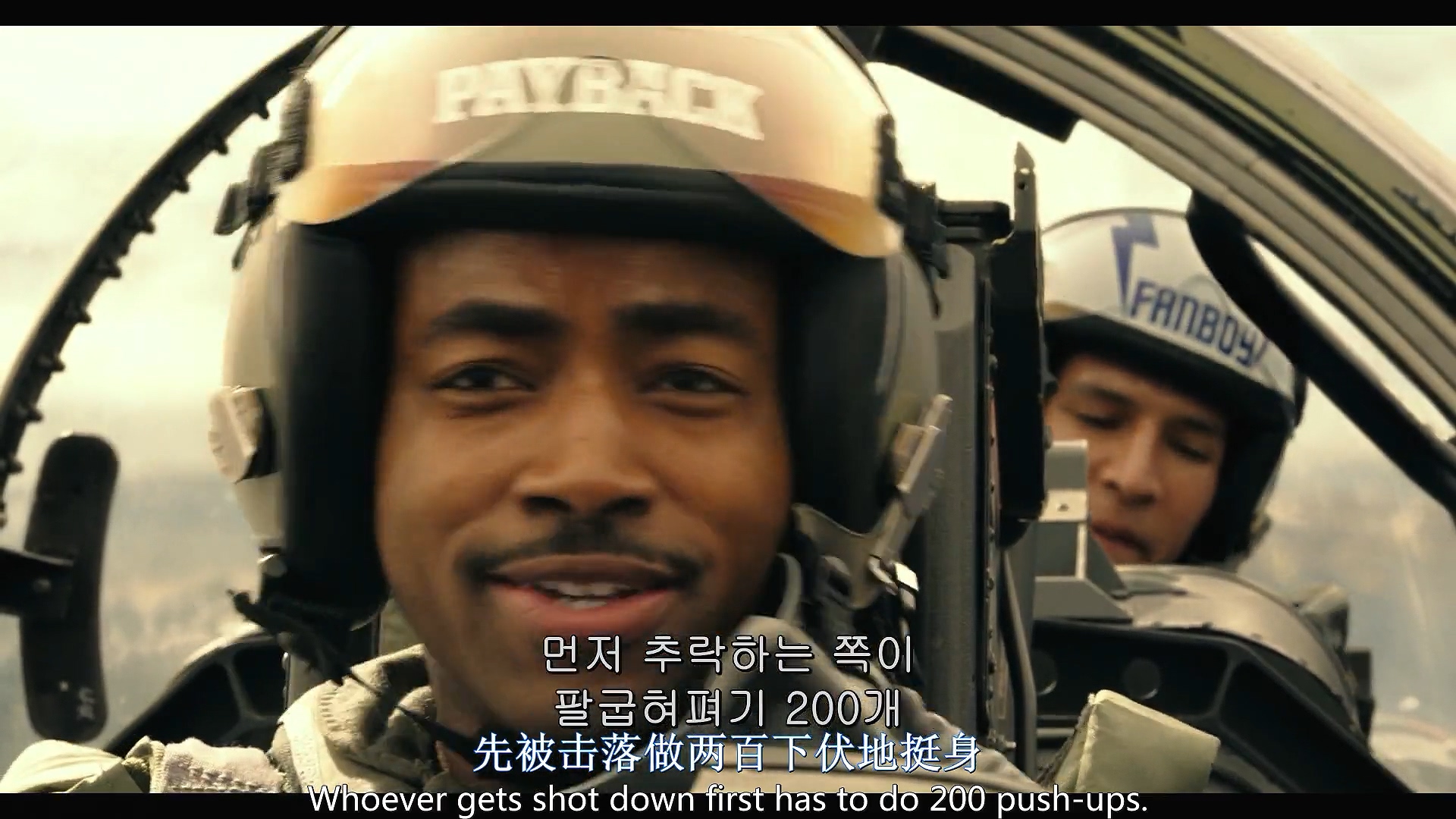 大猛哥讲电影合集,壮志凌云电影深度解析