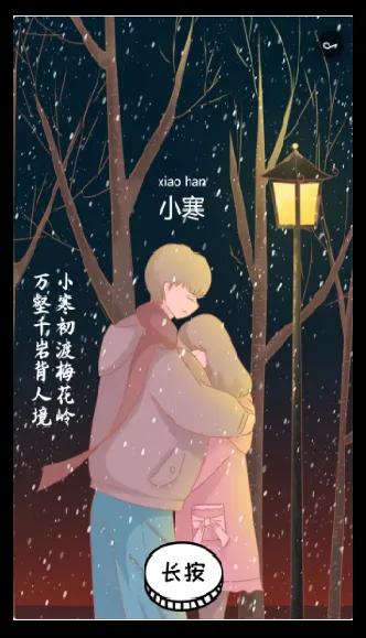 2024春节营销思路,2023年开门红营销主题