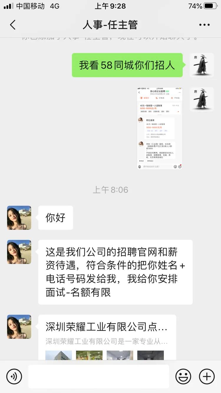 家人们被中介坑了谁懂啊,被中介坑的真实案例