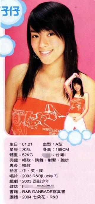 陈乔恩连续4年悼念故人,陈乔恩连续五年悼念