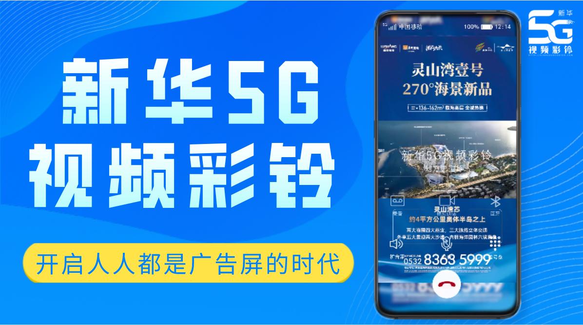 移动合作广告,手机广告合作