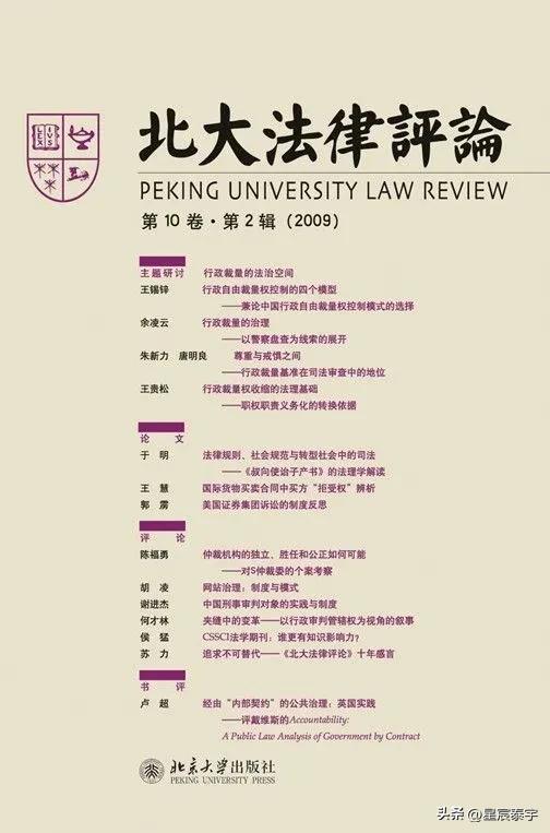 五院四系和985学校哪个有优势,北京大学最牛的学院