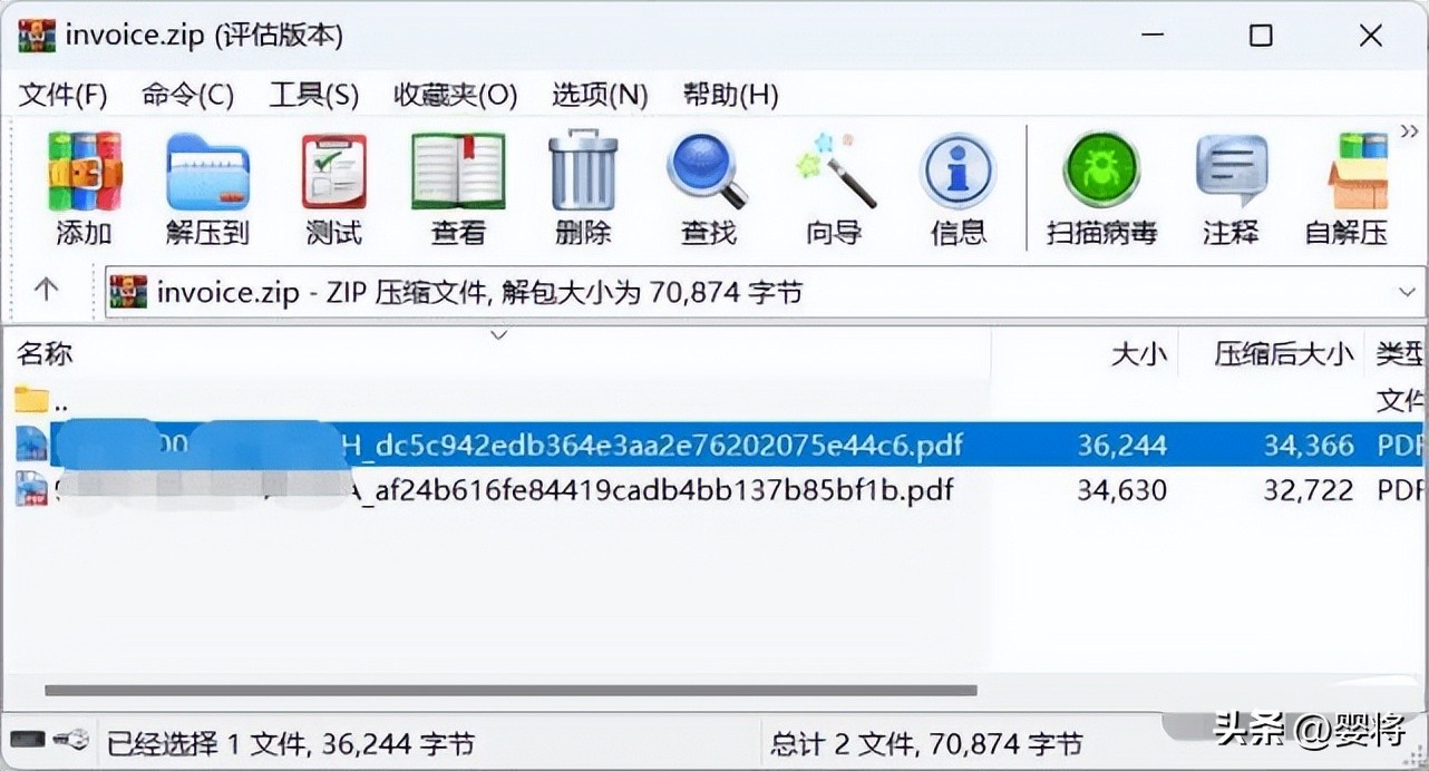 etc票根怎么快速开电子发票,etc通行费发票申报表怎么填