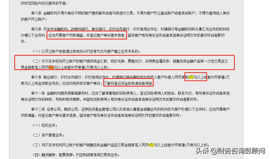 微信支付宝个人收款码新政策解读,个人微信支付宝收款码新规定