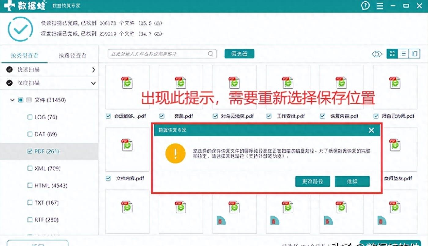 磁盘数据恢复,笔记本合并磁盘后怎么数据恢复
