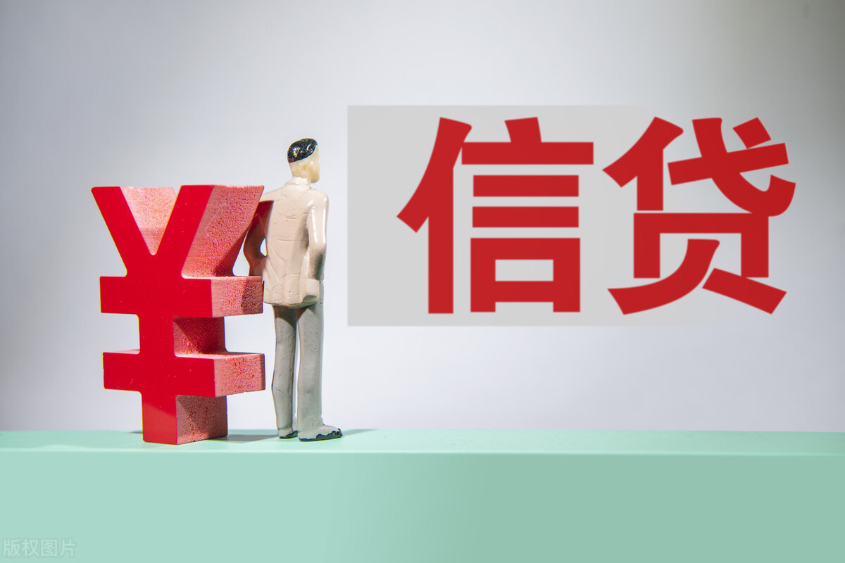 办理大额度贷款需要注意哪些,都有哪些途径可以申请个人贷款