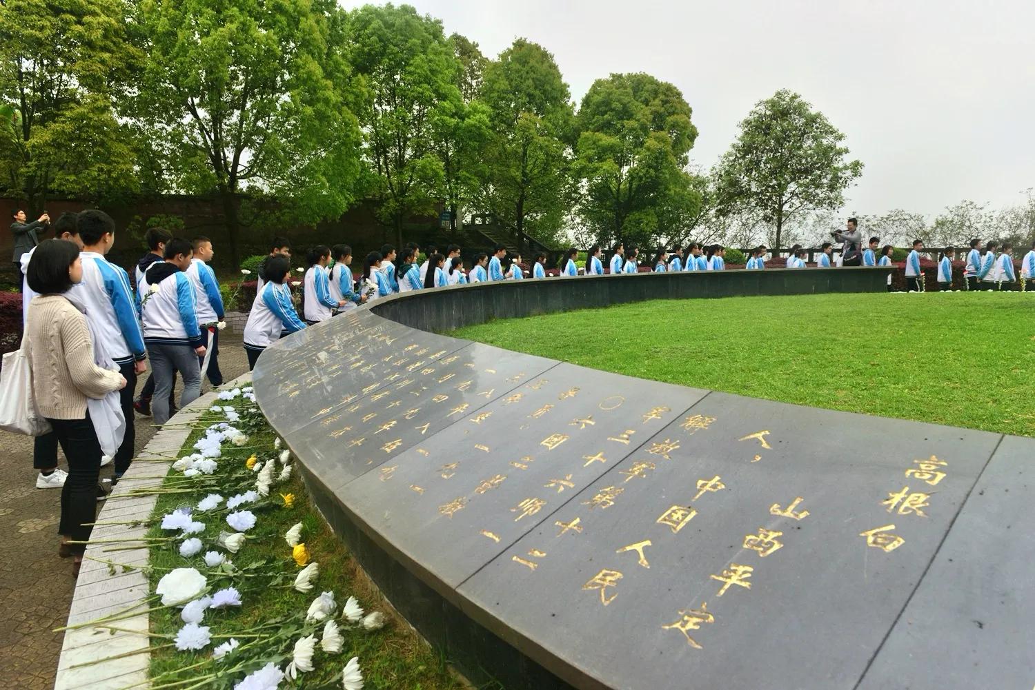 江津艾坪山公园,天河区爱情山