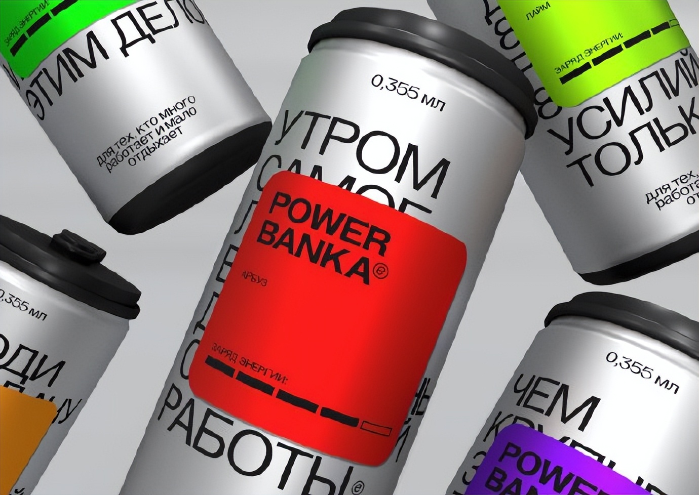 饮料包装文字设计效果图,饮料包装设计创意简约大气