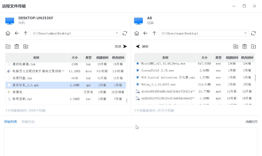 怎么把手机的文件传输到u盘,文件传输到u盘最快的办法