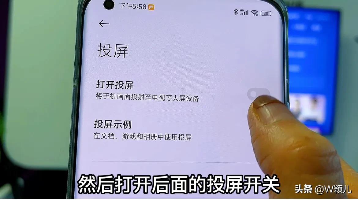 手机投屏到显示器无需电脑,手机投屏到电视上无损画质