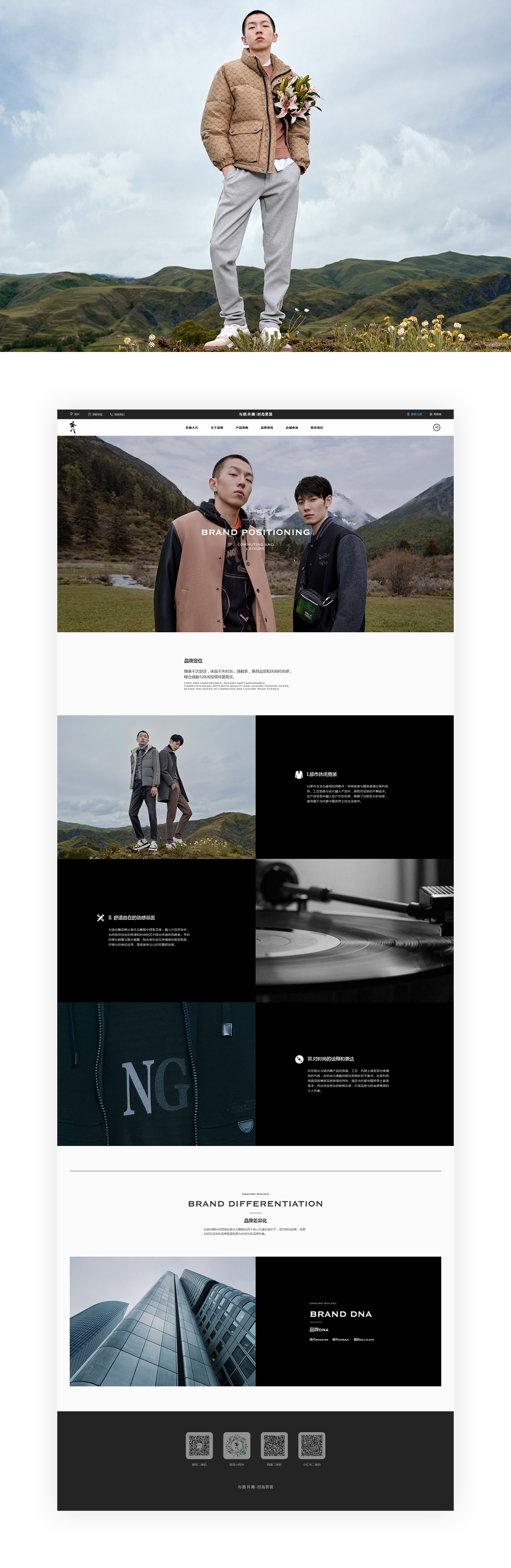 与狼共舞手机版,与狼共舞高清下载