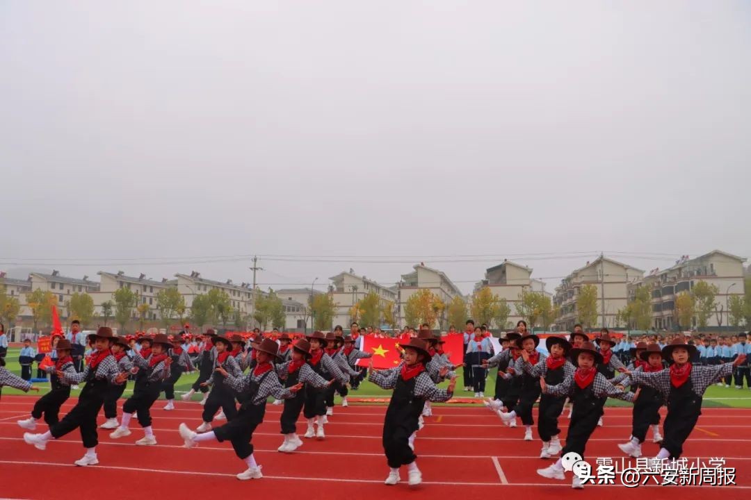学习二十大运动谱新篇——霍山县新城小学第一届“豆芽杯”田径运动会