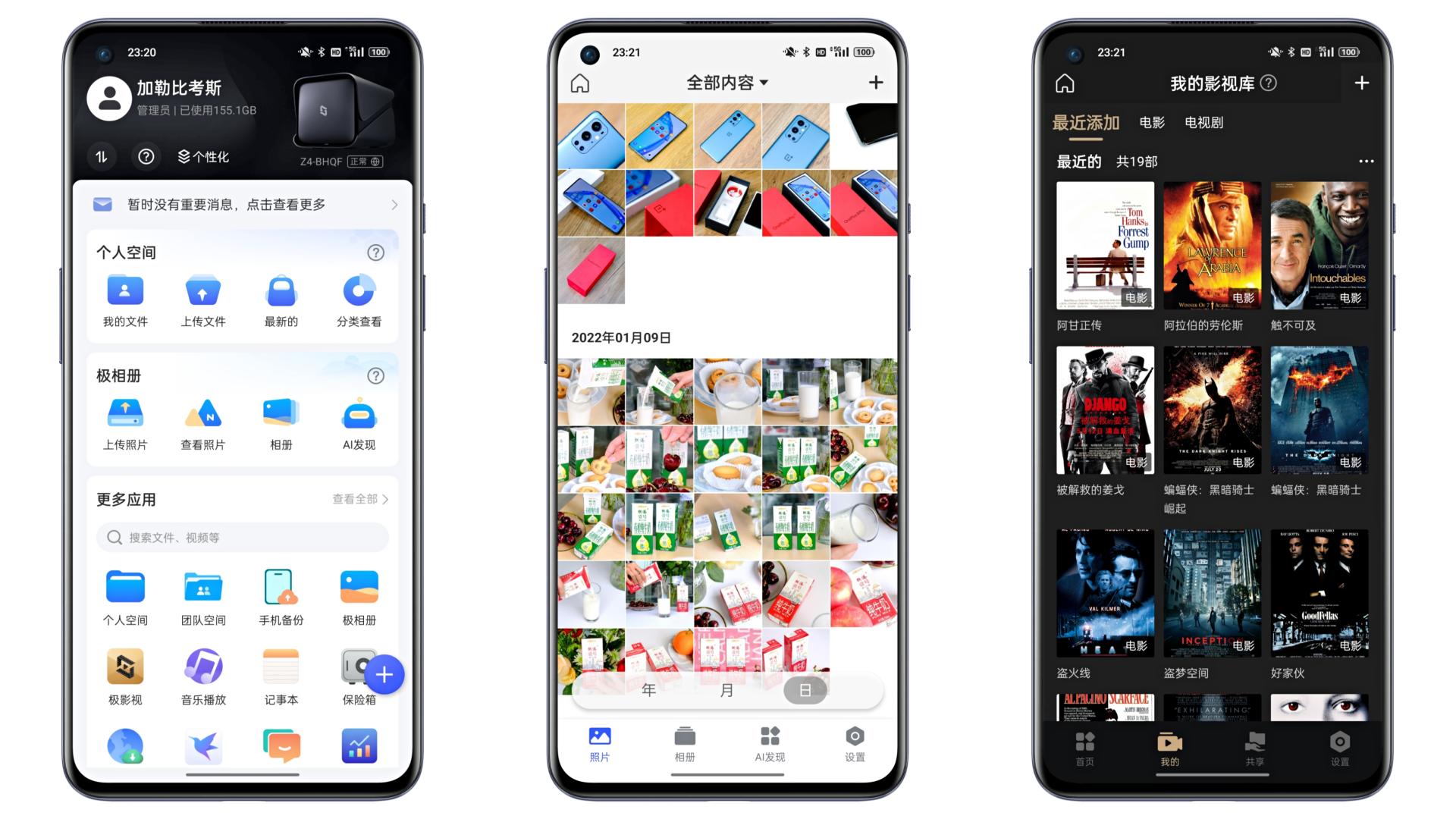 极空间新z4能外接硬盘盒吗,nas极空间新z4测评