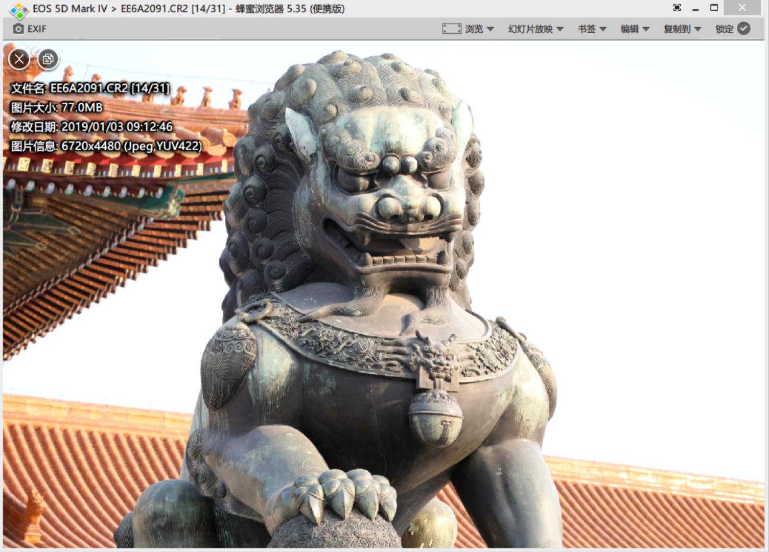 手机cad看图无广告免费软件,看图软件的一些基本功能