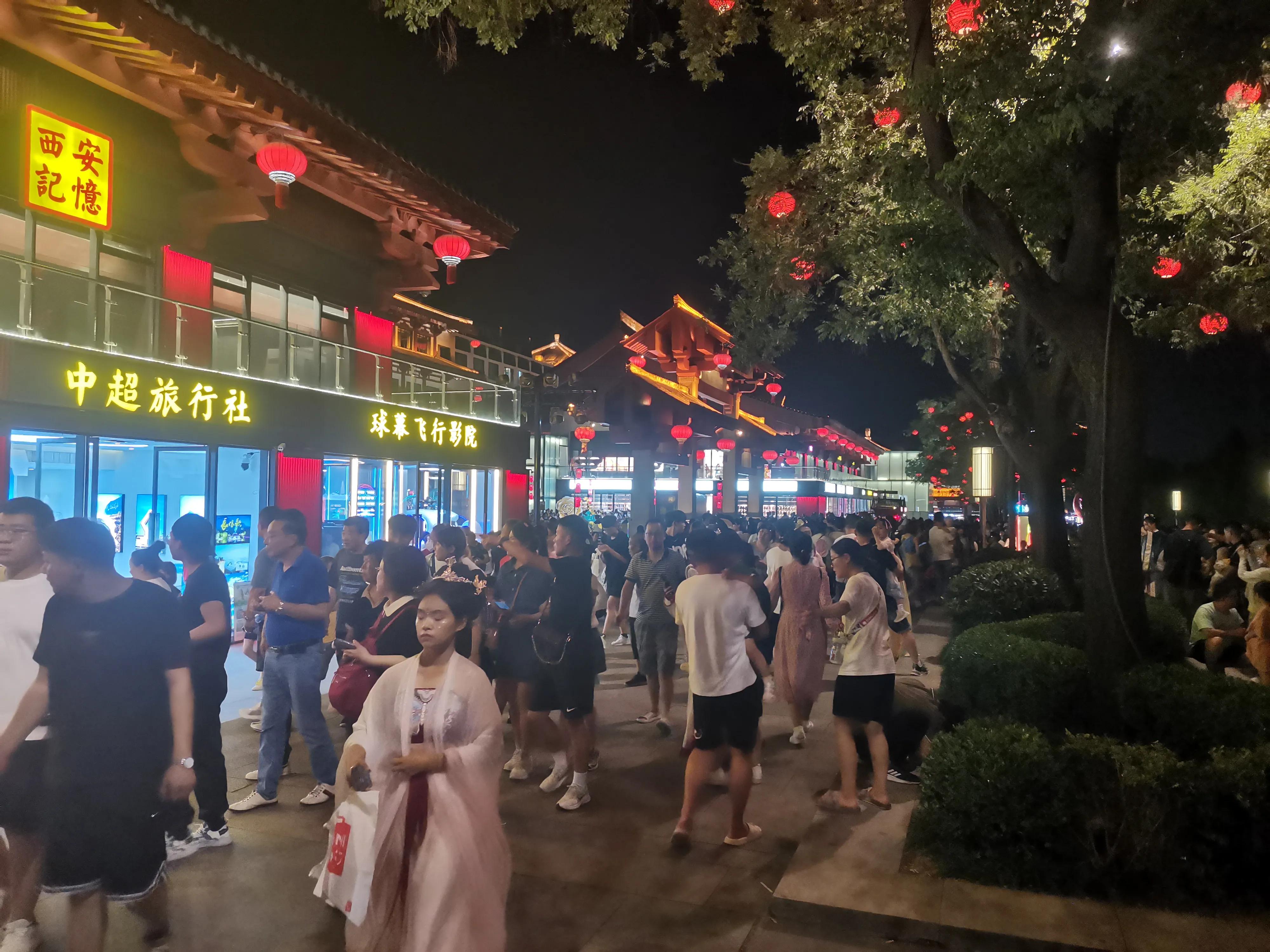 西安随性游自由行攻略