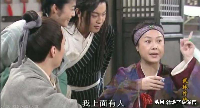 华侨城重新崛起,华侨城地产亮点