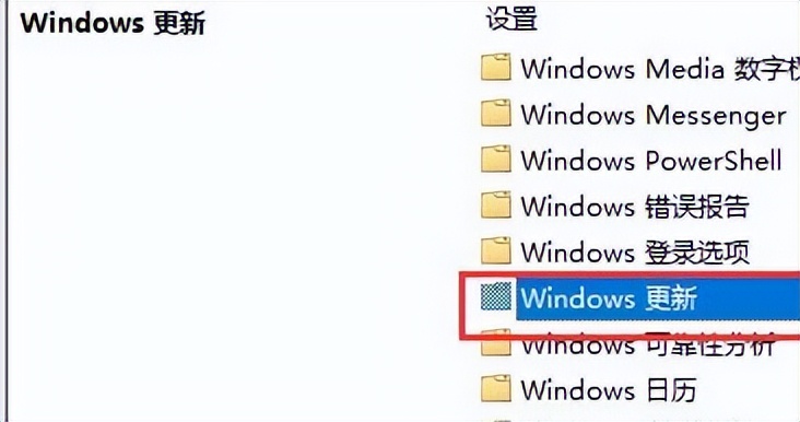 win10系统更新关闭了又自动打开,win10电脑系统更新怎么永久关闭