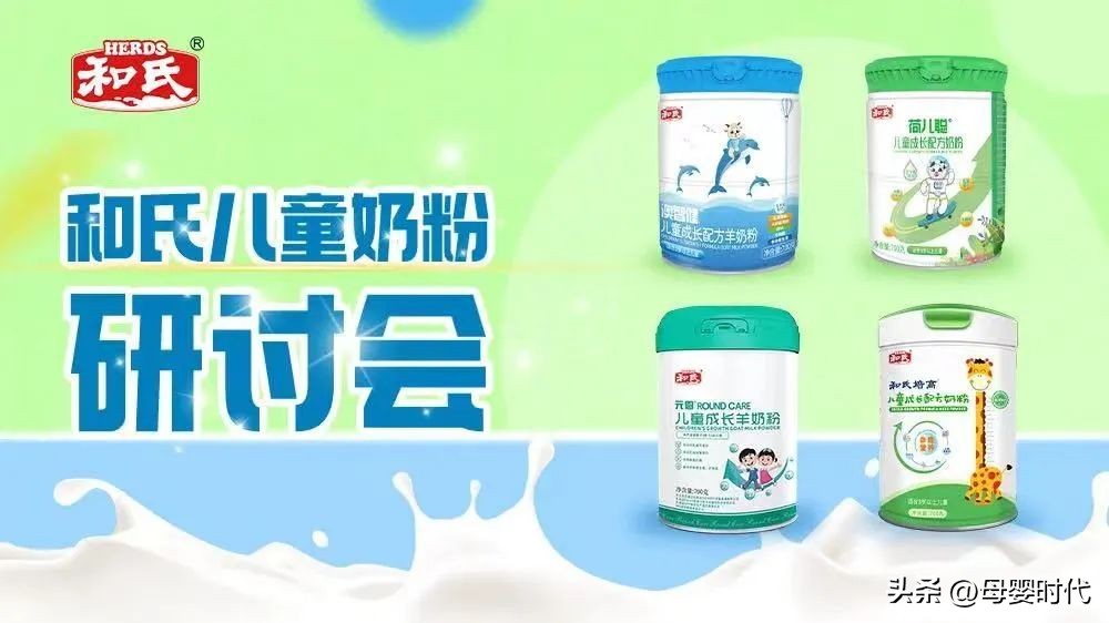 2023年婴幼儿奶粉市场发展趋势,2023年奶粉市场规模