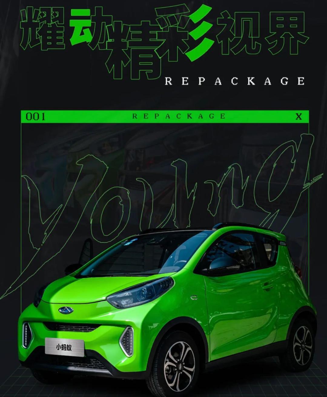 奇瑞qq翘头,奇瑞qq外球头更换教程