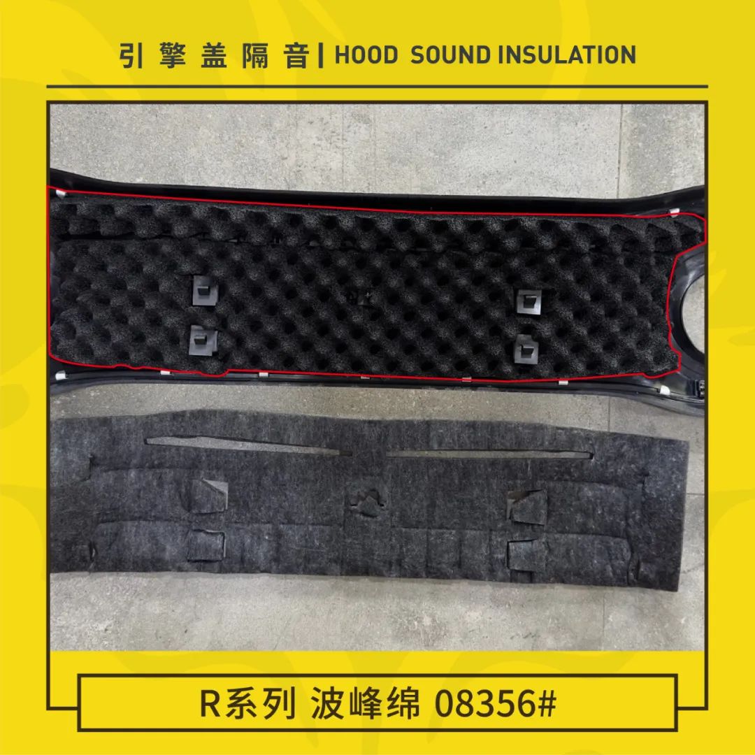 安静舒适！保时捷718全车隔音解决方案