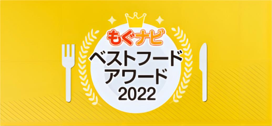 日本年度食品hit大赏,2019日本便利店零食大赏