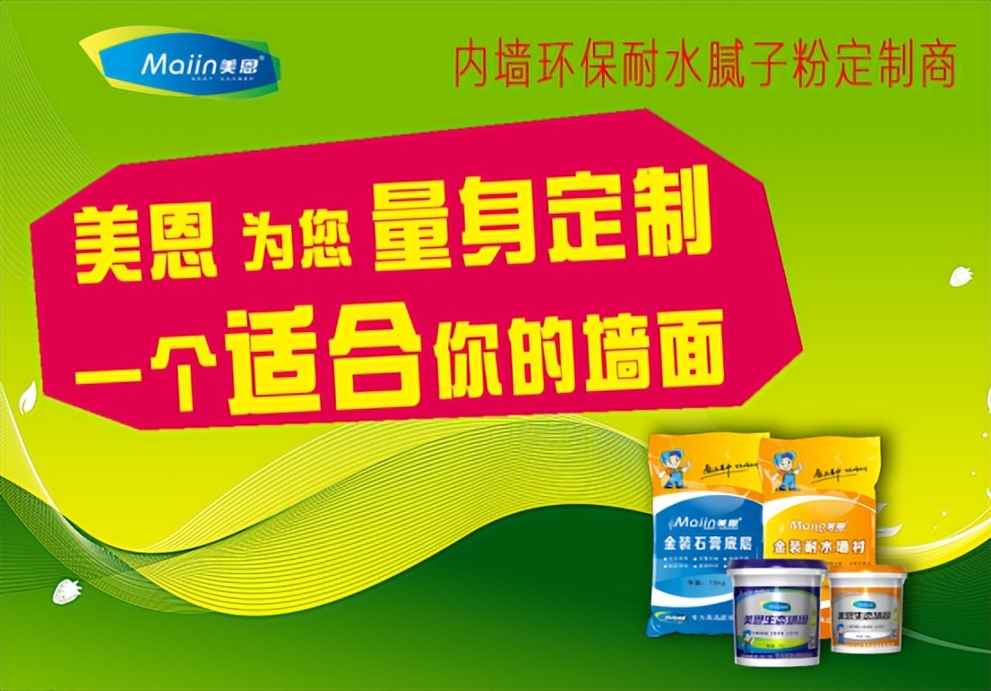 嘉定区钢化腻子粉厂家批发价,优质的耐水腻子粉厂家直销