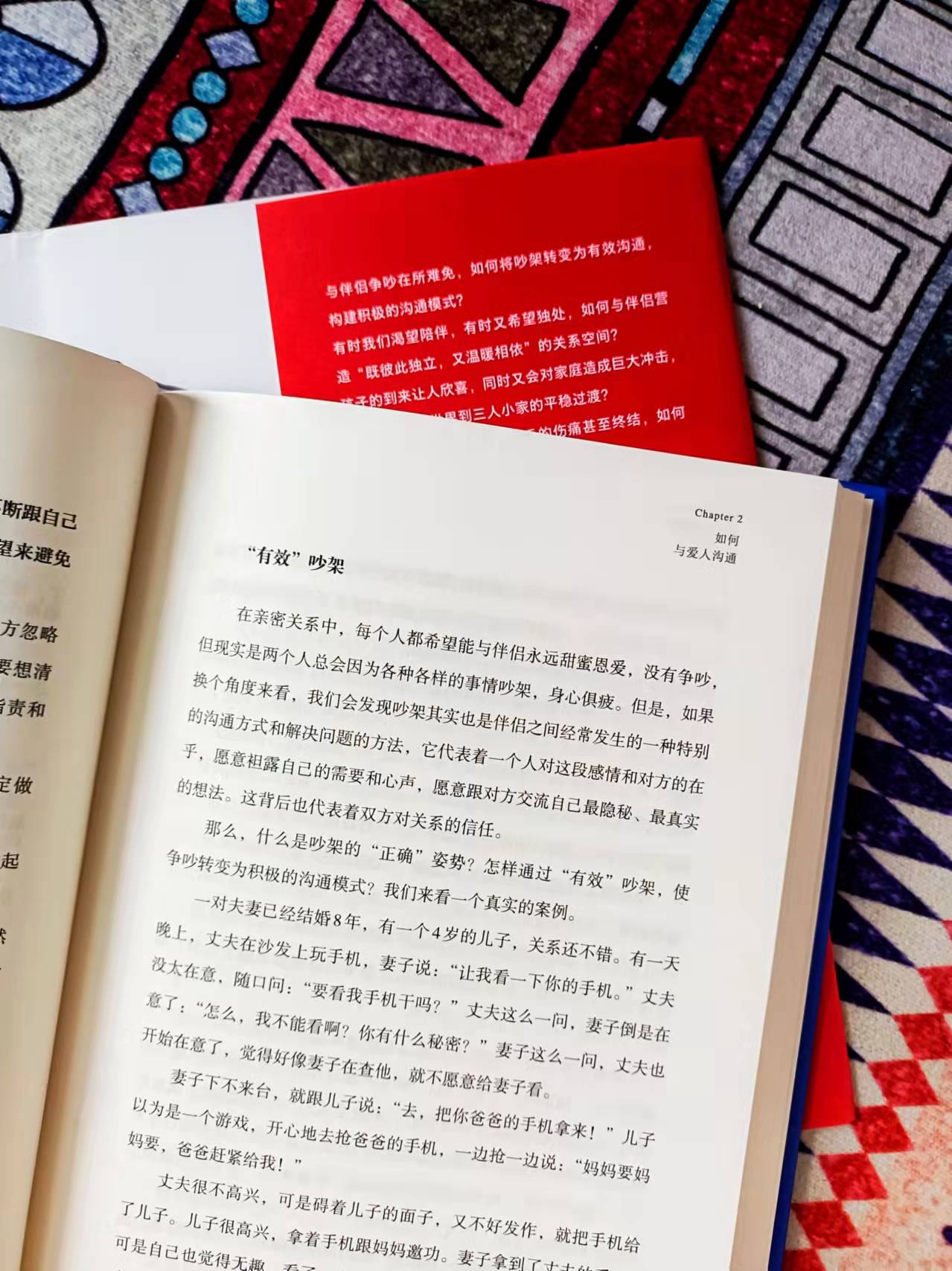 家庭关系疗愈训练营,婚姻家庭治疗师和心理咨询师